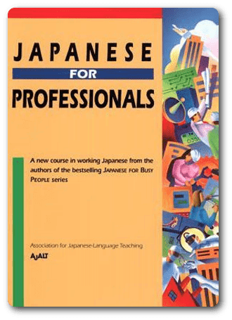 Japanese for Professionals